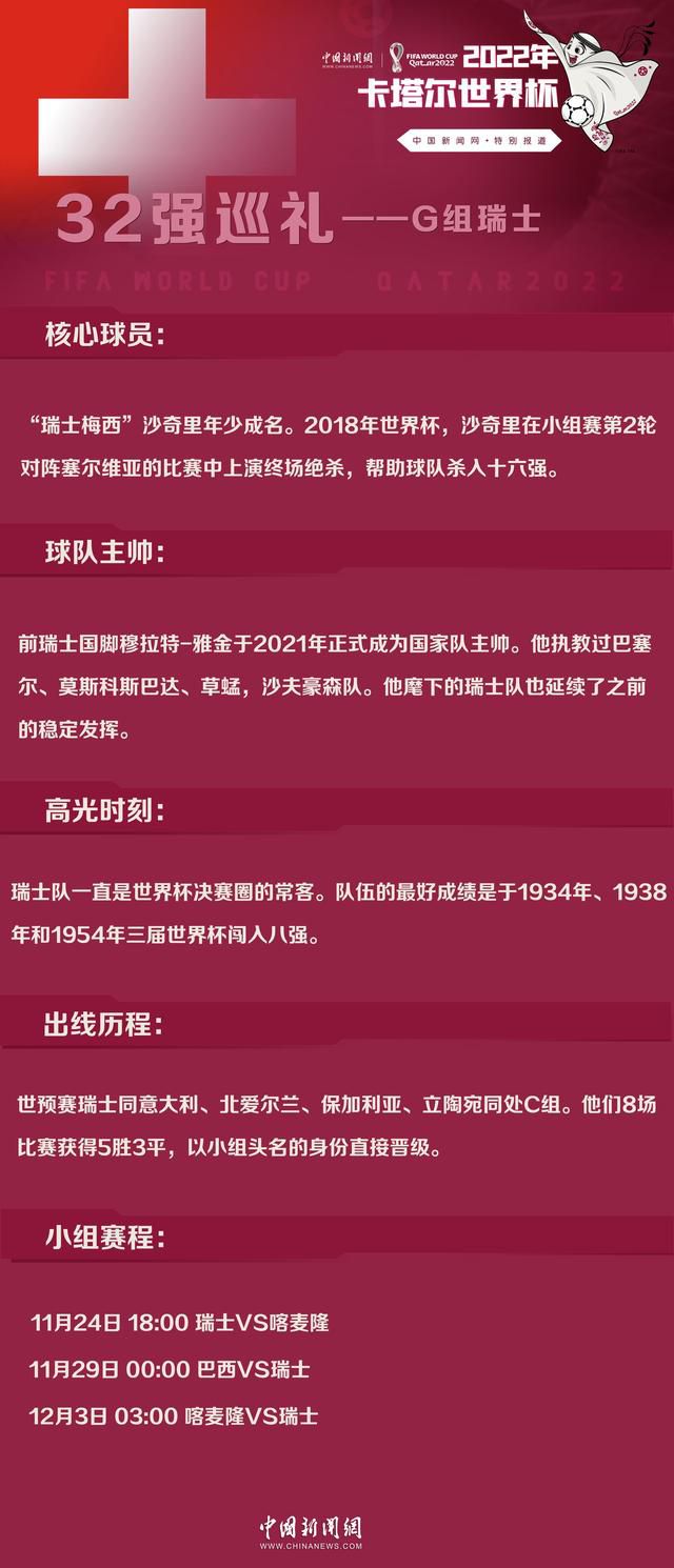 圣诞假期即将到来马塞利诺：“我希望如此，如果我们一月份还是这点积分，我们将接近乙级联赛。